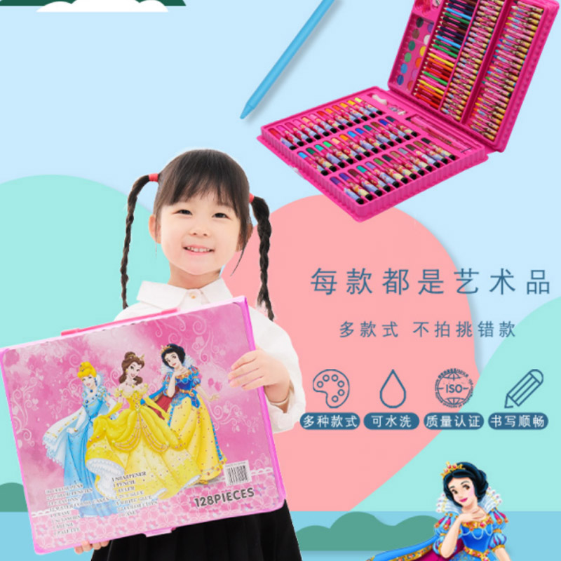 Stationery Set